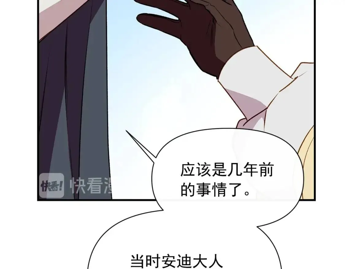第53话 她坚强的另一面 第109页