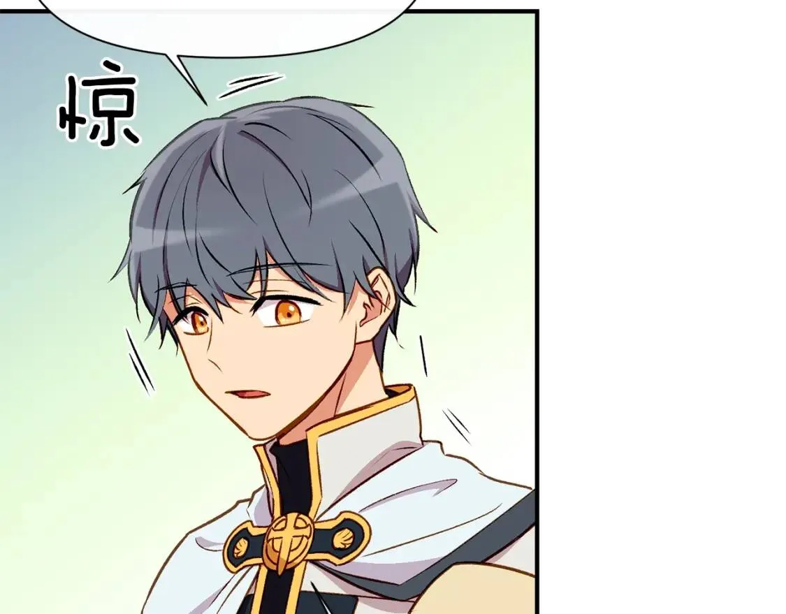 第53话 她坚强的另一面 第111页