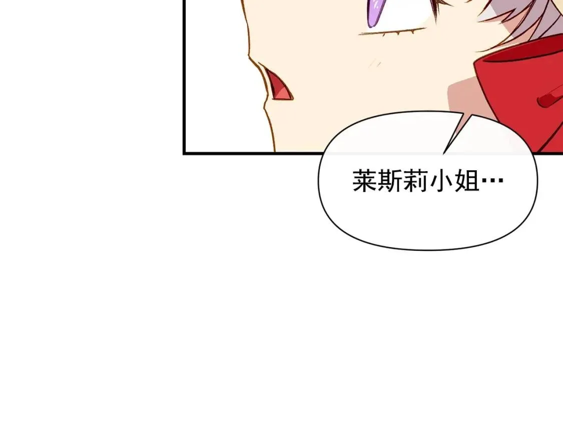 第53话 她坚强的另一面 第114页