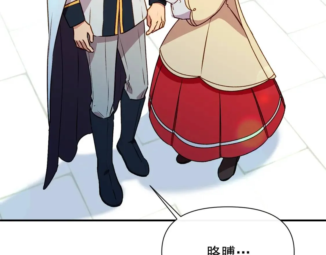 第53话 她坚强的另一面 第116页