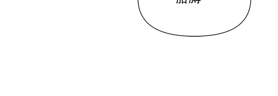 第53话 她坚强的另一面 第117页