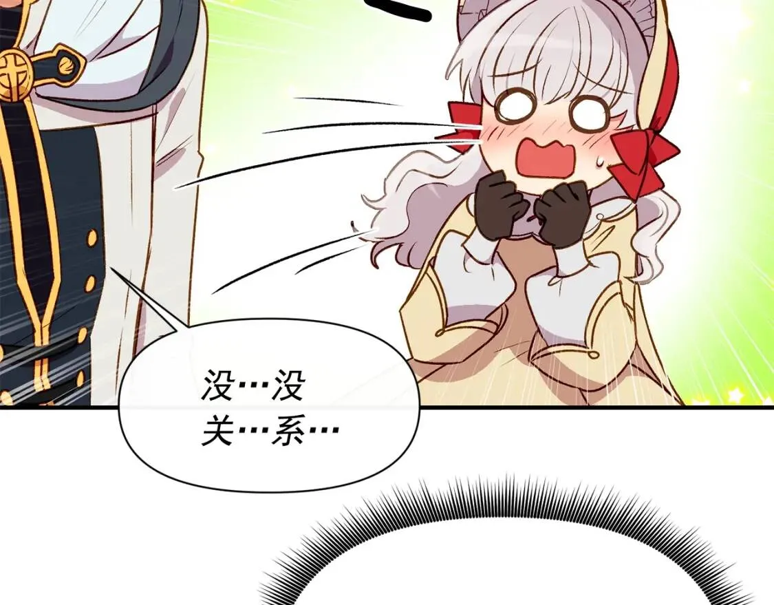 第53话 她坚强的另一面 第119页