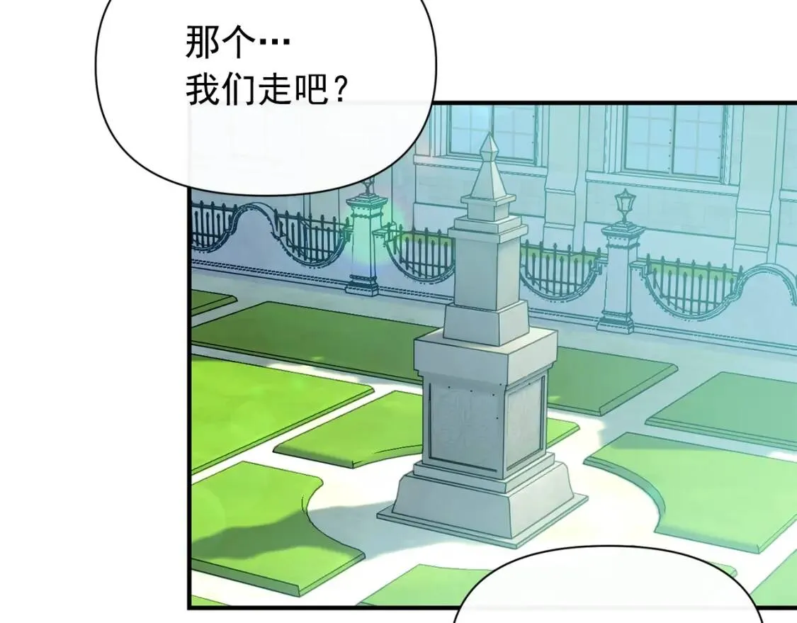 第53话 她坚强的另一面 第123页