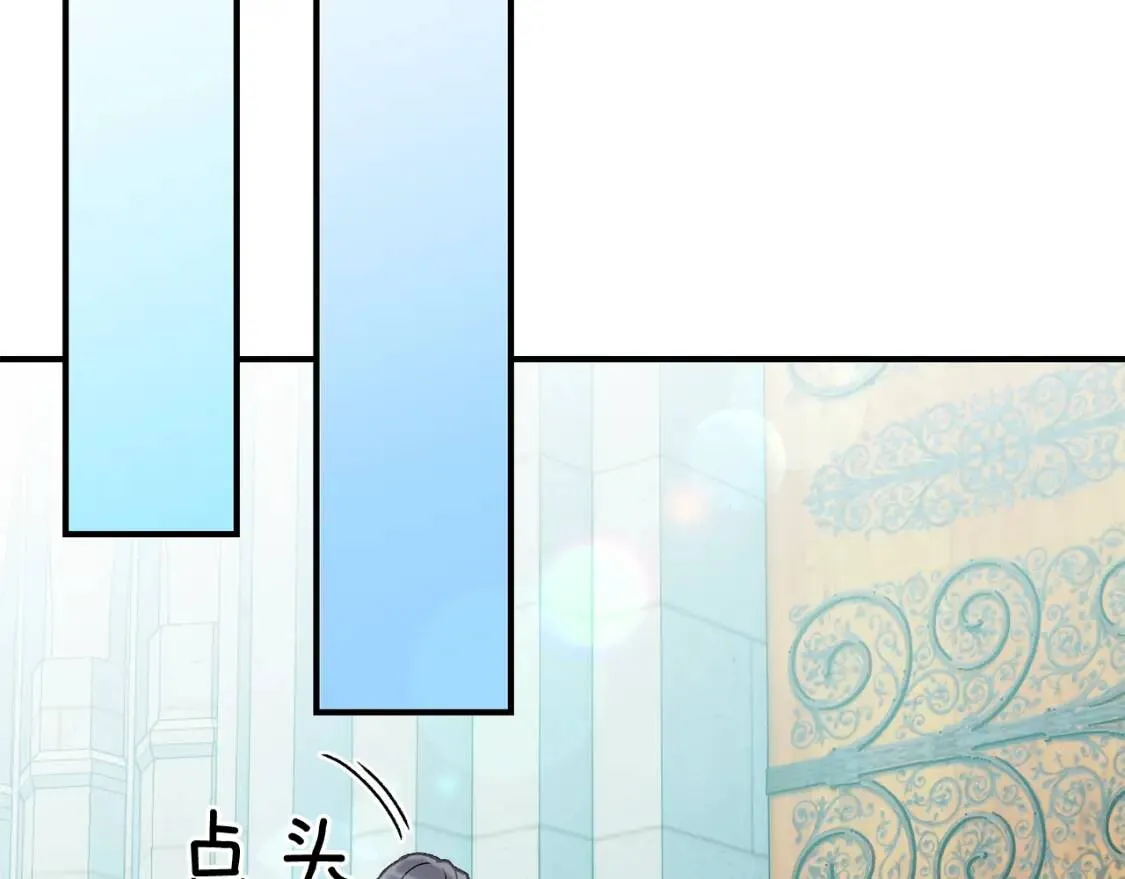 第53话 她坚强的另一面 第126页