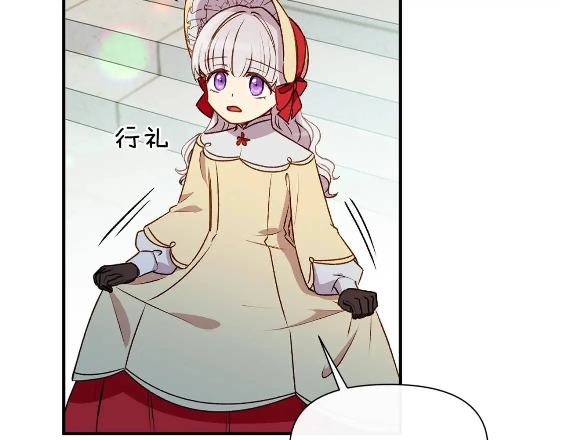 第53话 她坚强的另一面 第129页