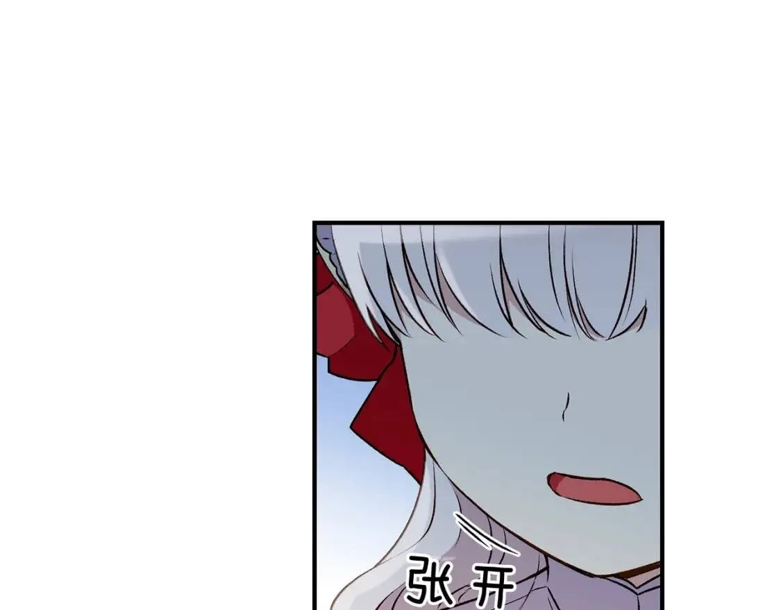 第53话 她坚强的另一面 第131页