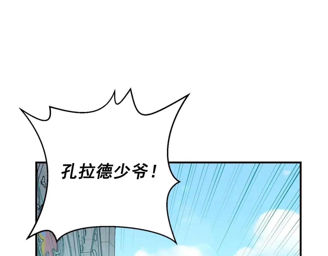 第53话 她坚强的另一面 第133页