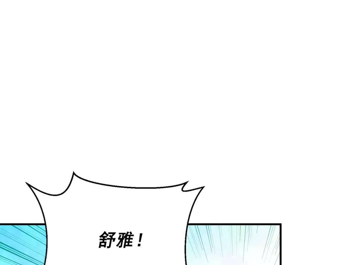 第53话 她坚强的另一面 第135页