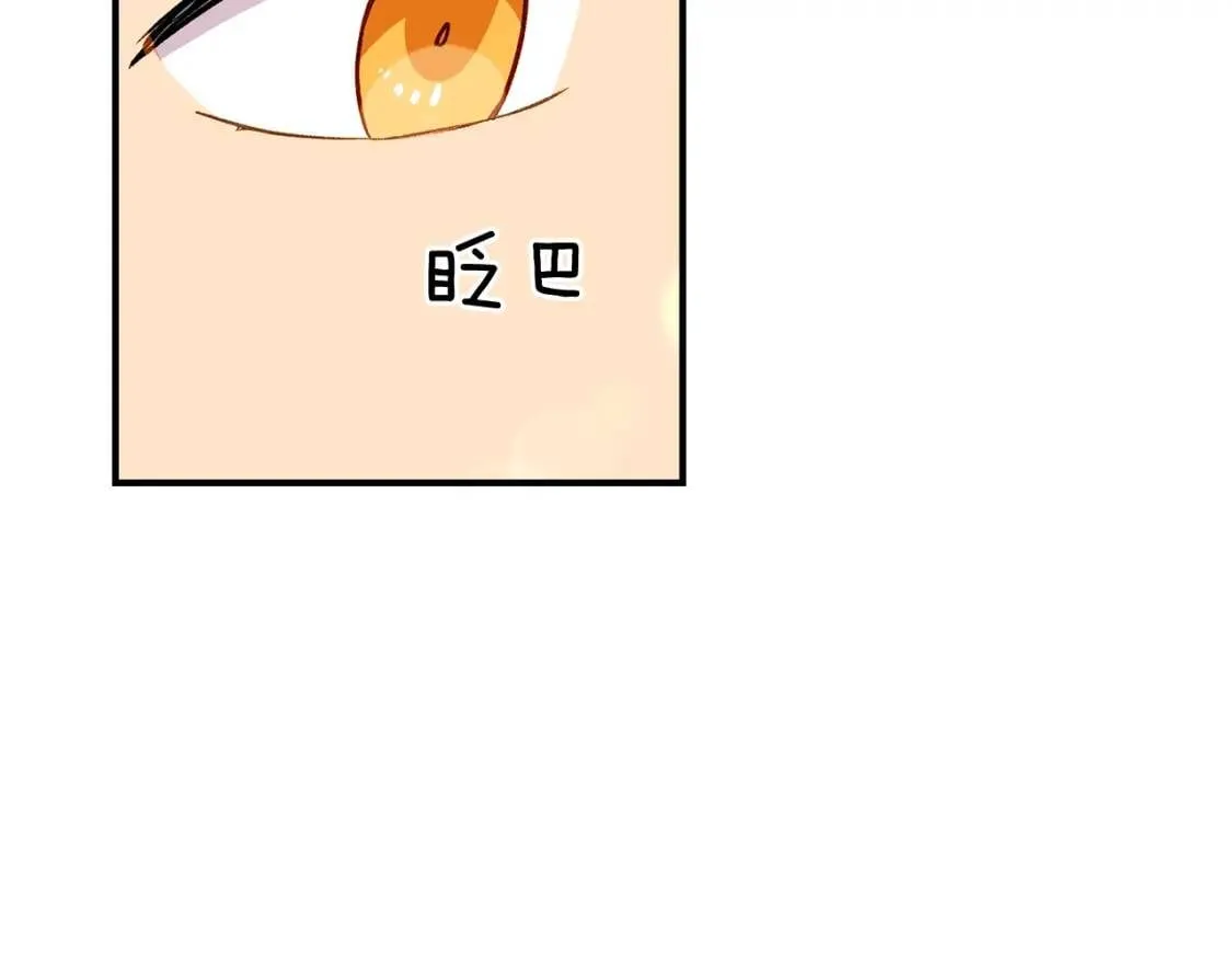 第53话 她坚强的另一面 第140页