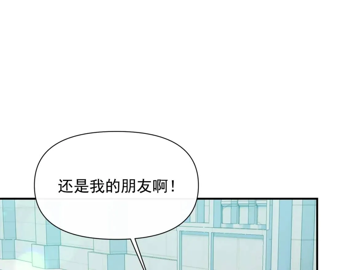 第53话 她坚强的另一面 第147页