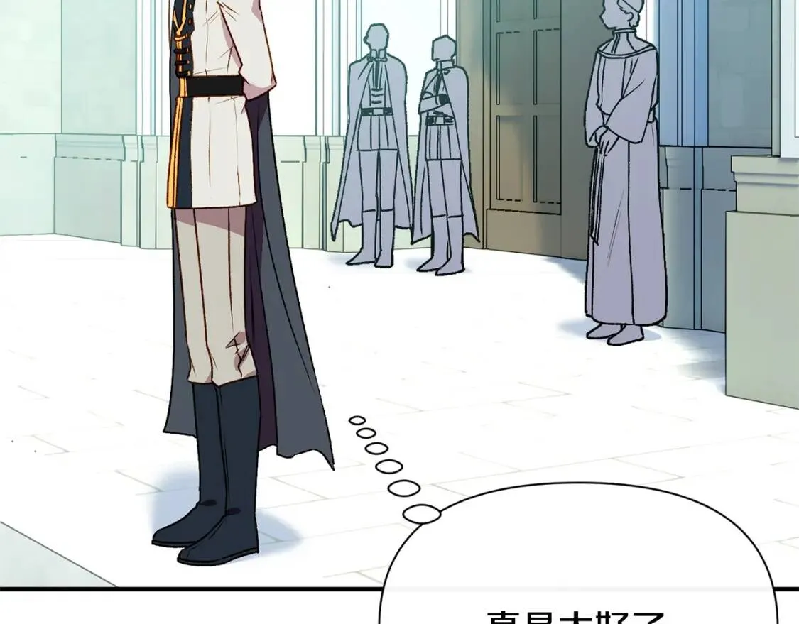 第53话 她坚强的另一面 第154页
