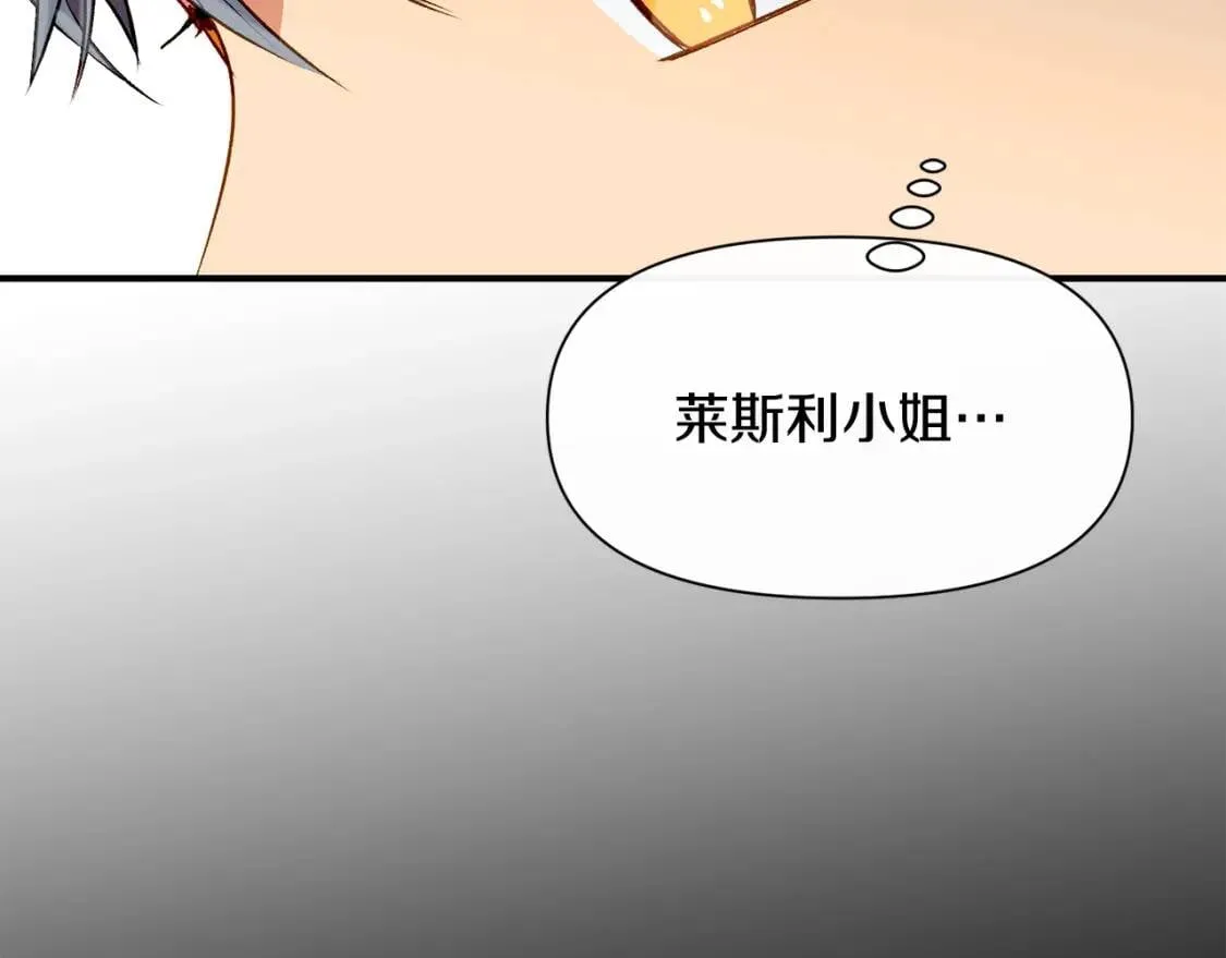 第53话 她坚强的另一面 第158页