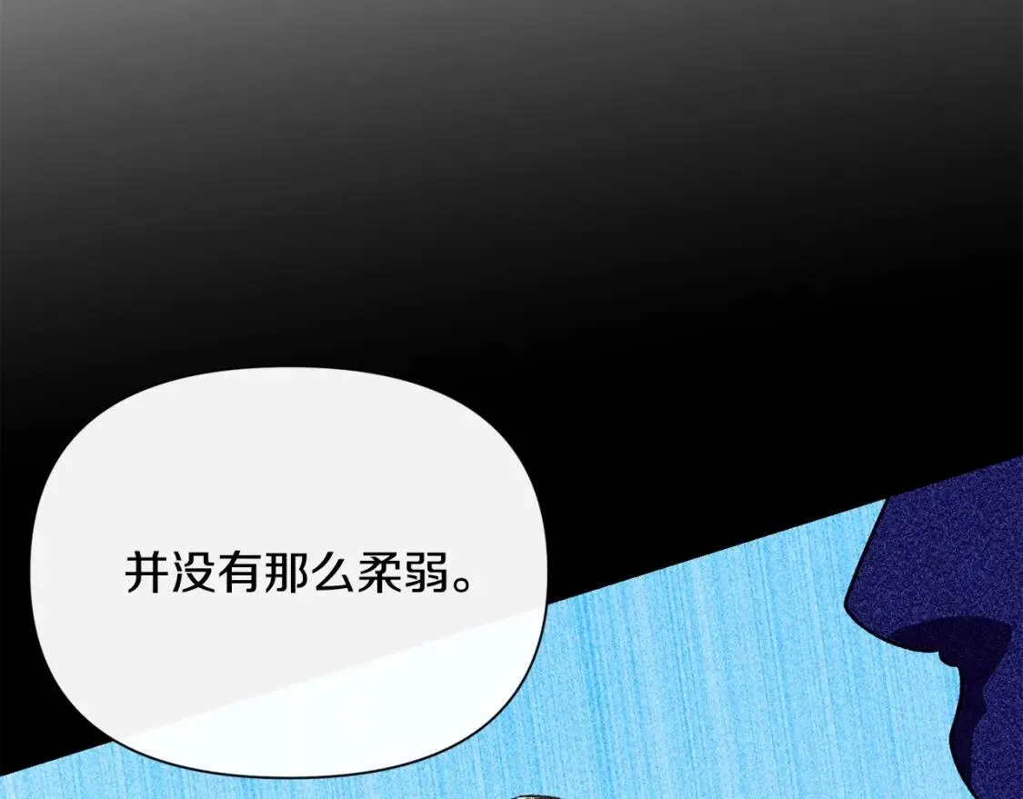 第53话 她坚强的另一面 第159页