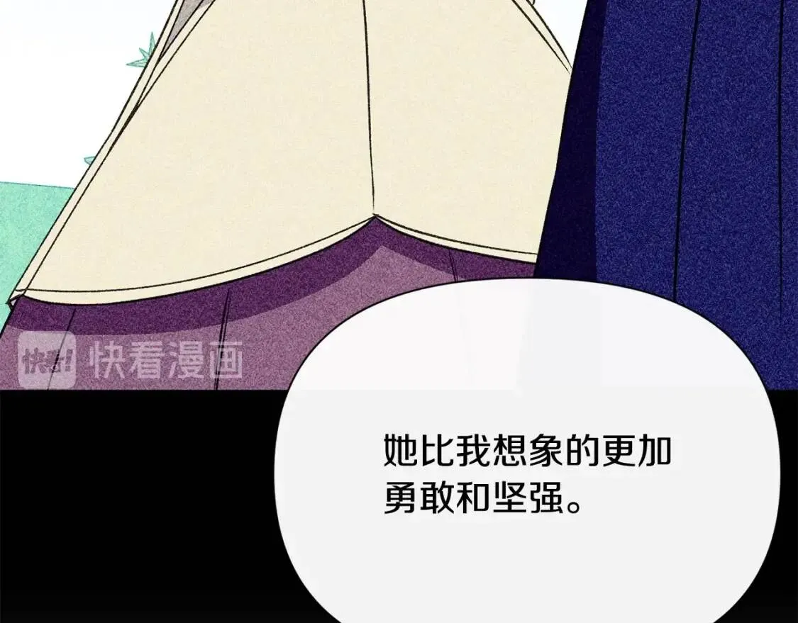 第53话 她坚强的另一面 第161页