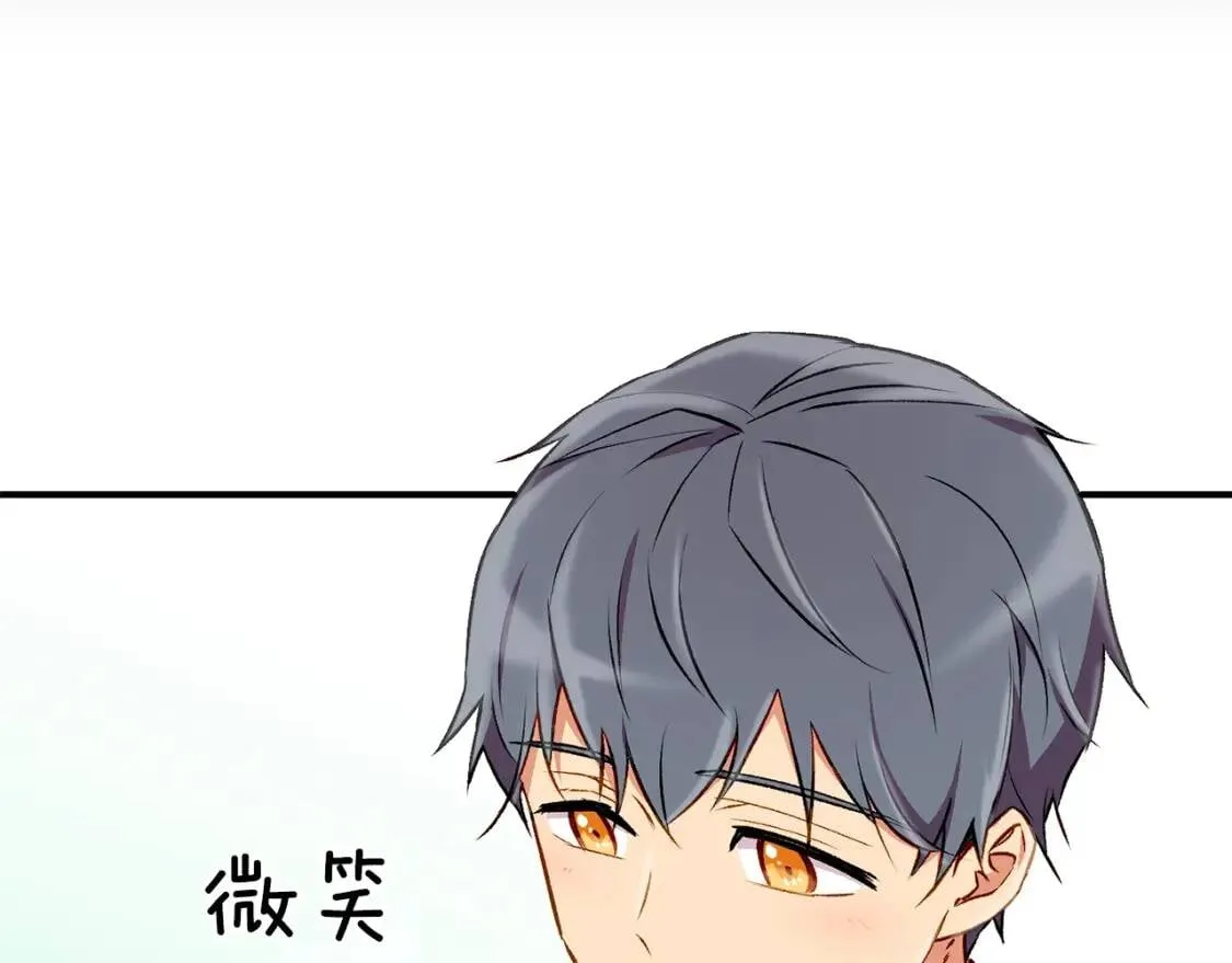 第53话 她坚强的另一面 第163页