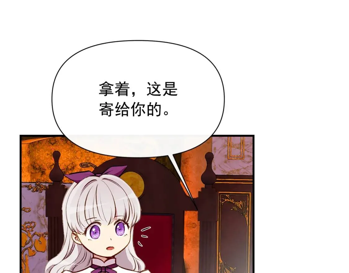 第53话 她坚强的另一面 第167页