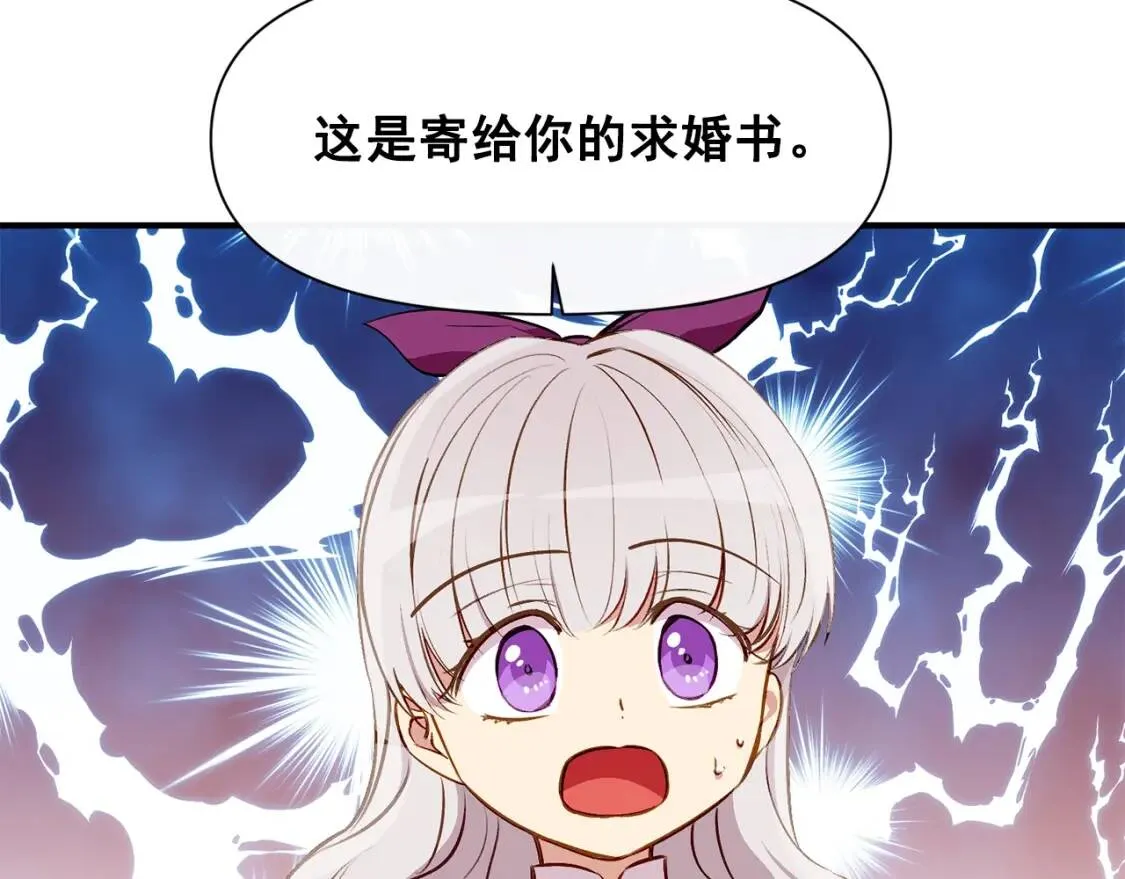第53话 她坚强的另一面 第171页
