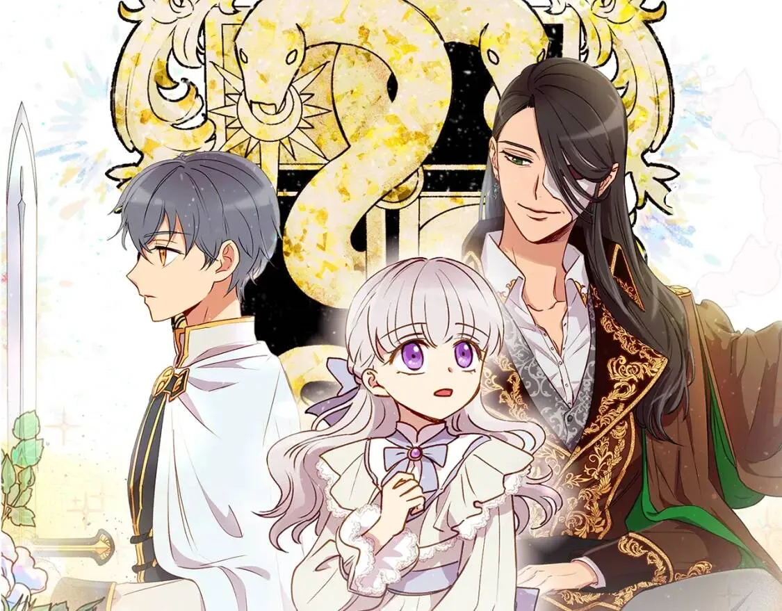 第54话 求婚？！ 第1页