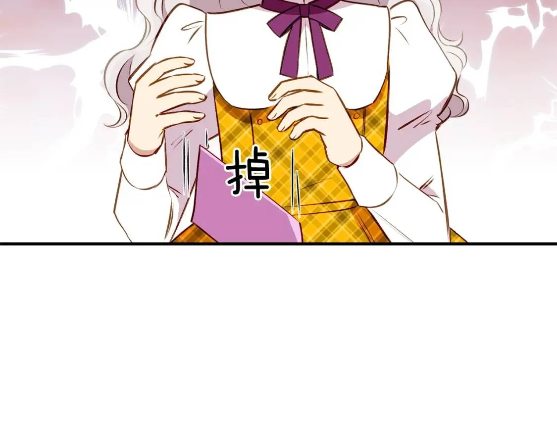 第54话 求婚？！ 第22页