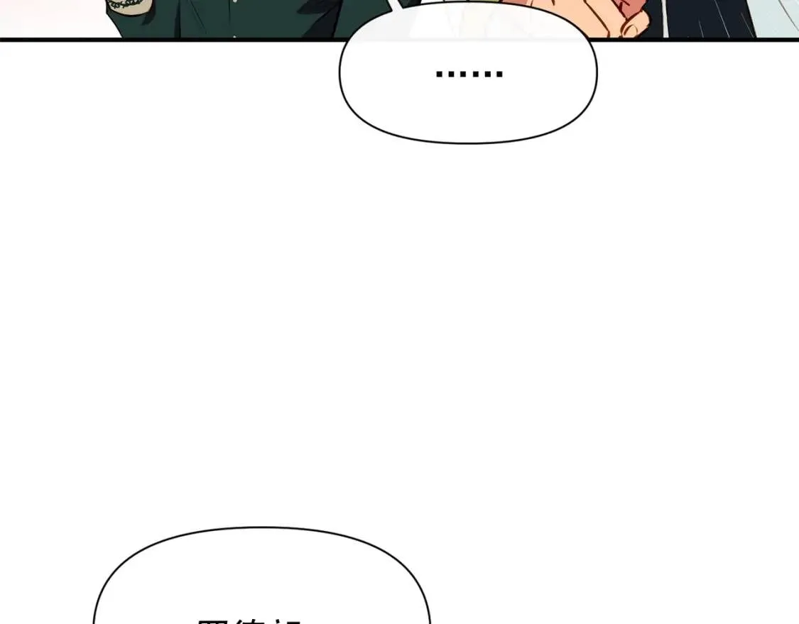 第54话 求婚？！ 第34页