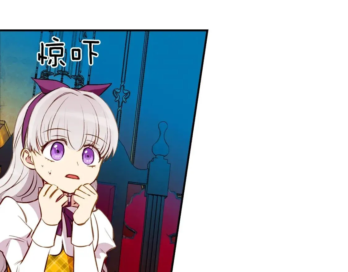 第54话 求婚？！ 第37页