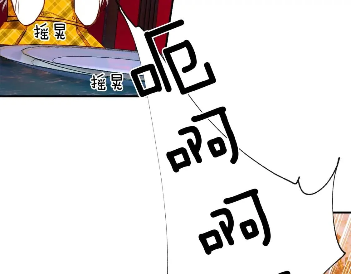 第54话 求婚？！ 第38页