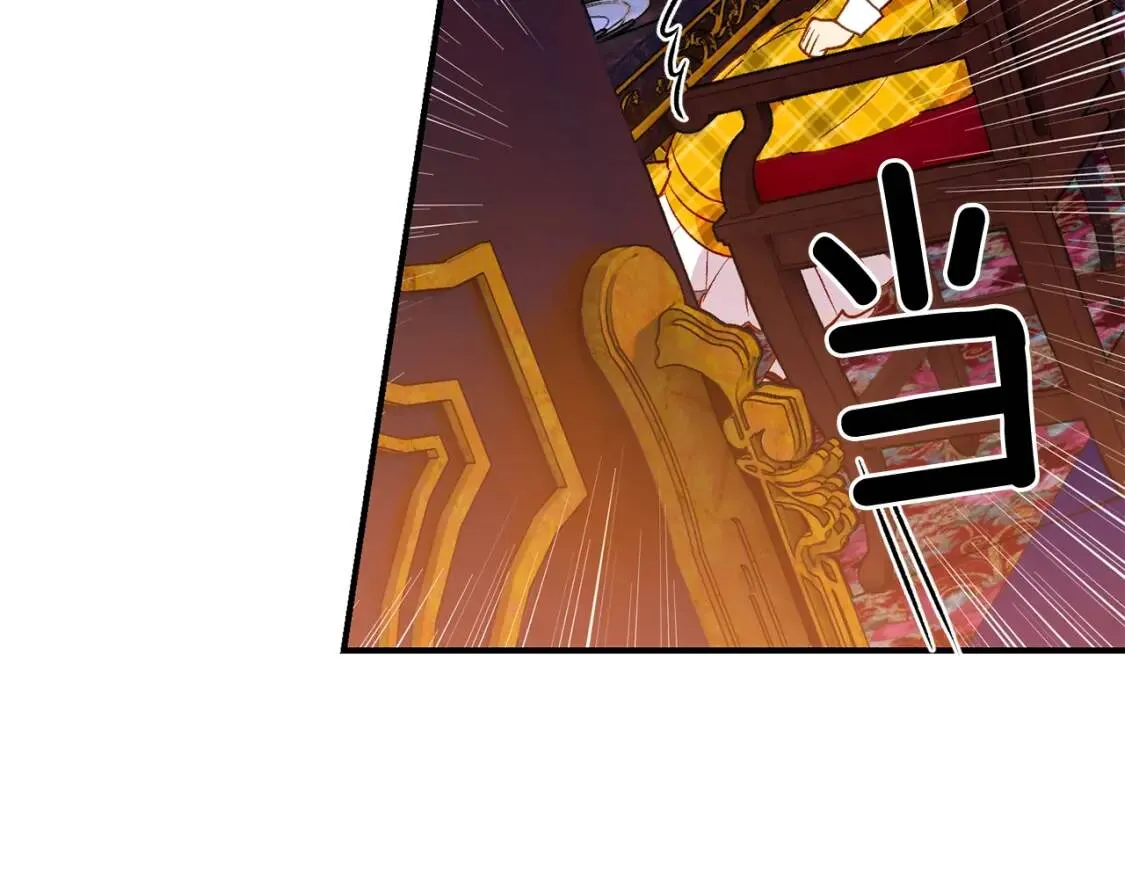 第54话 求婚？！ 第40页