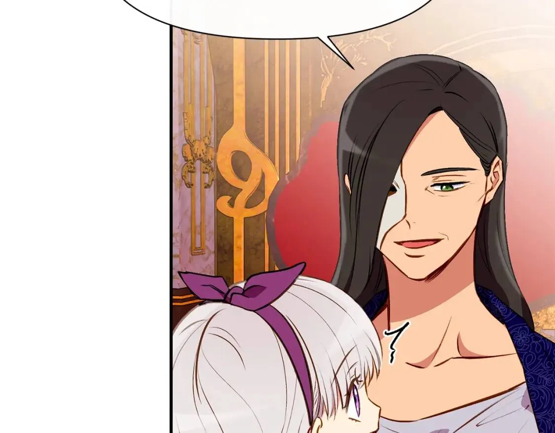 第54话 求婚？！ 第52页