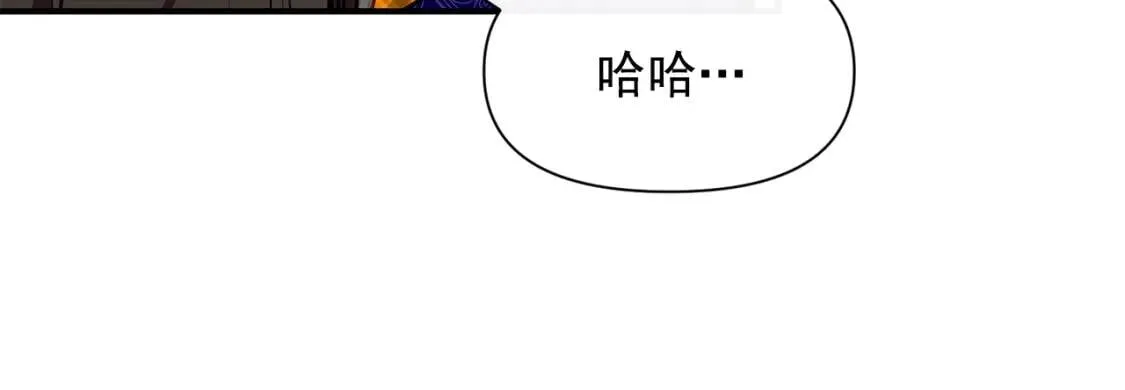 第54话 求婚？！ 第80页
