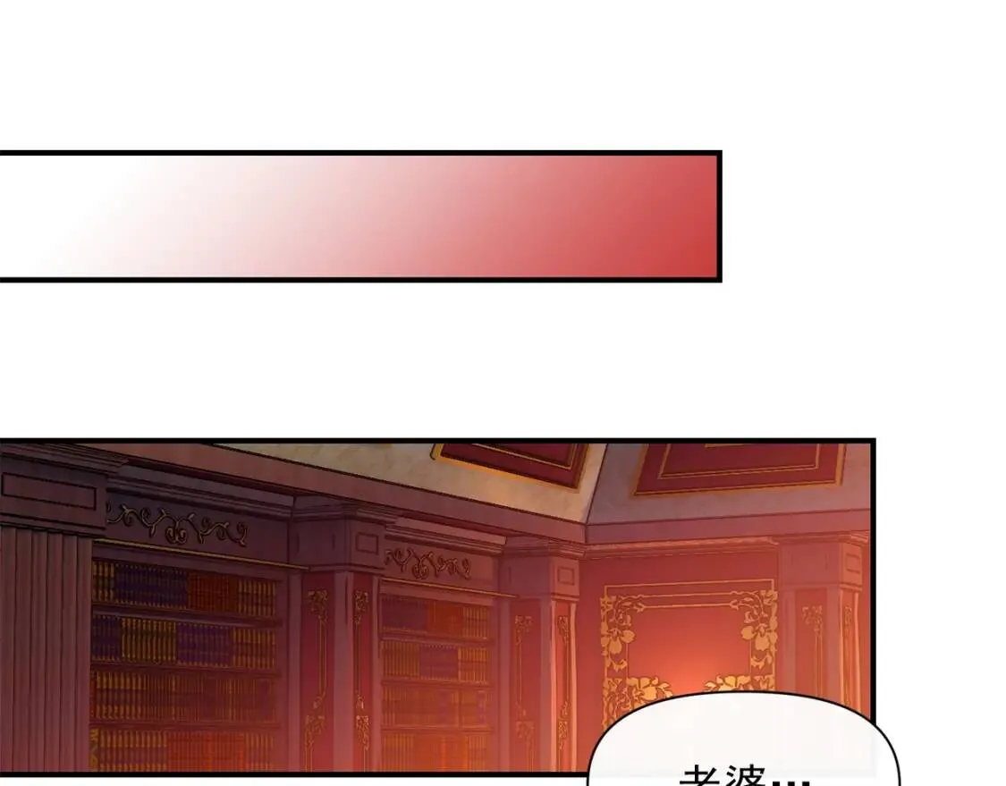 第54话 求婚？！ 第86页