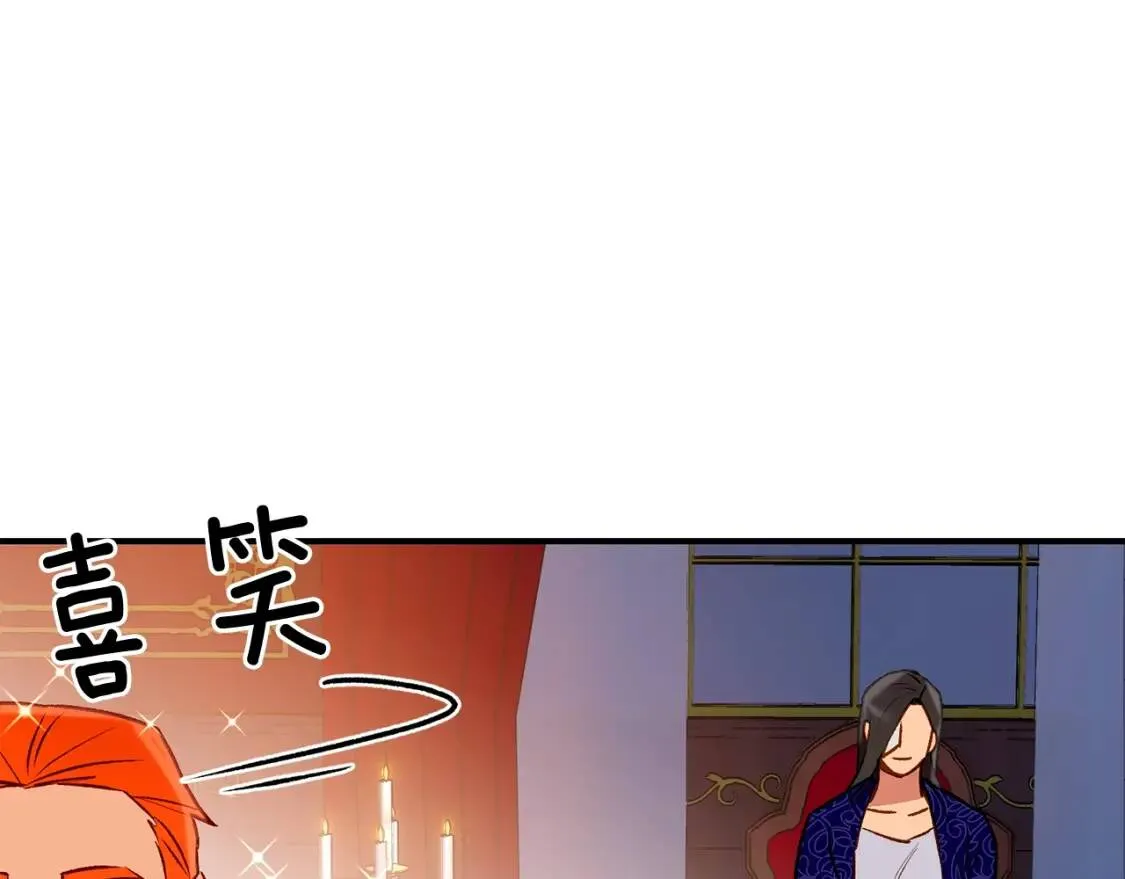 第54话 求婚？！ 第102页