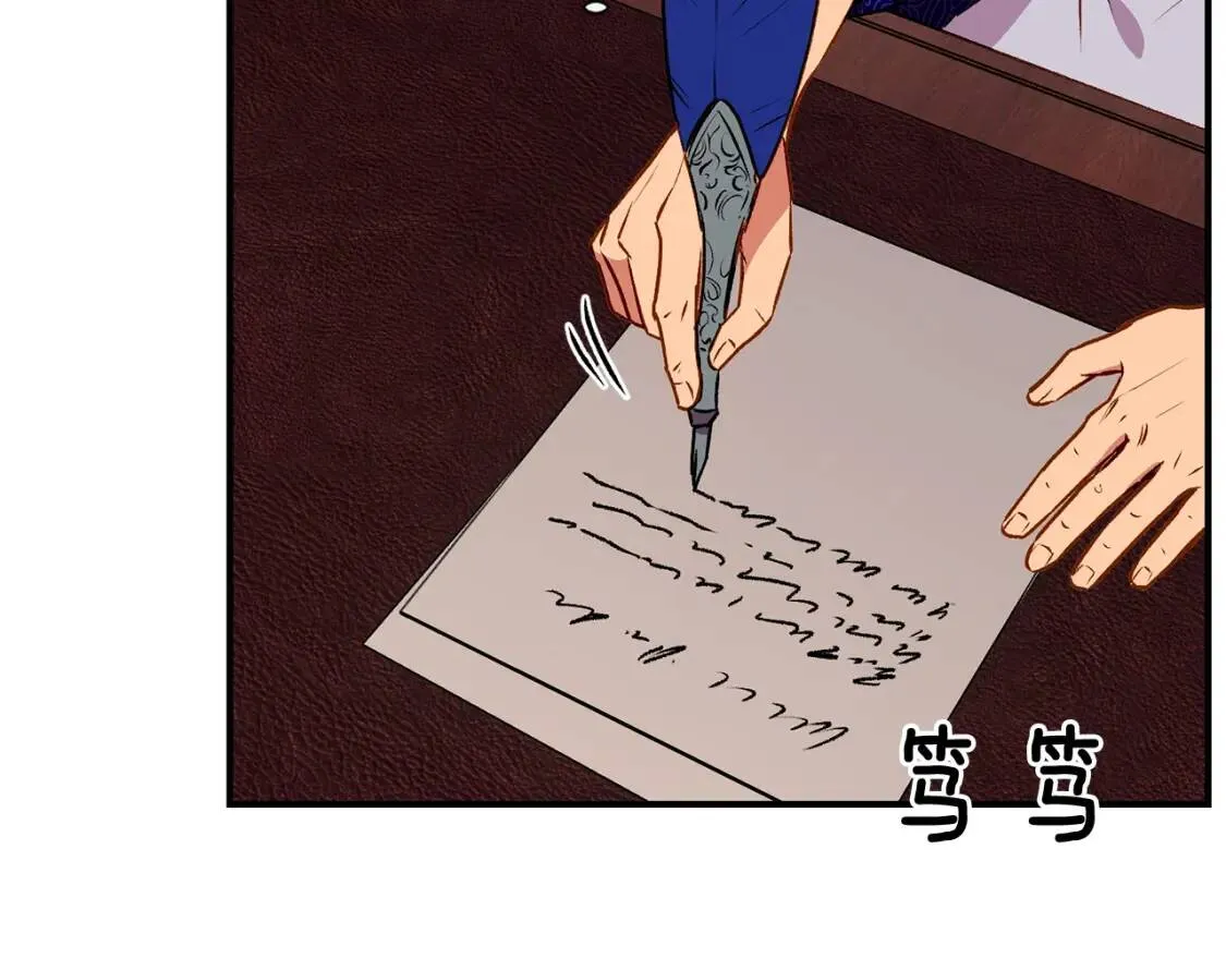 第54话 求婚？！ 第105页