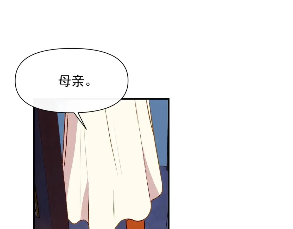 第54话 求婚？！ 第107页