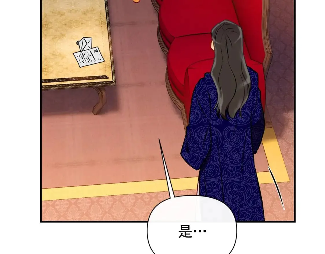 第54话 求婚？！ 第110页