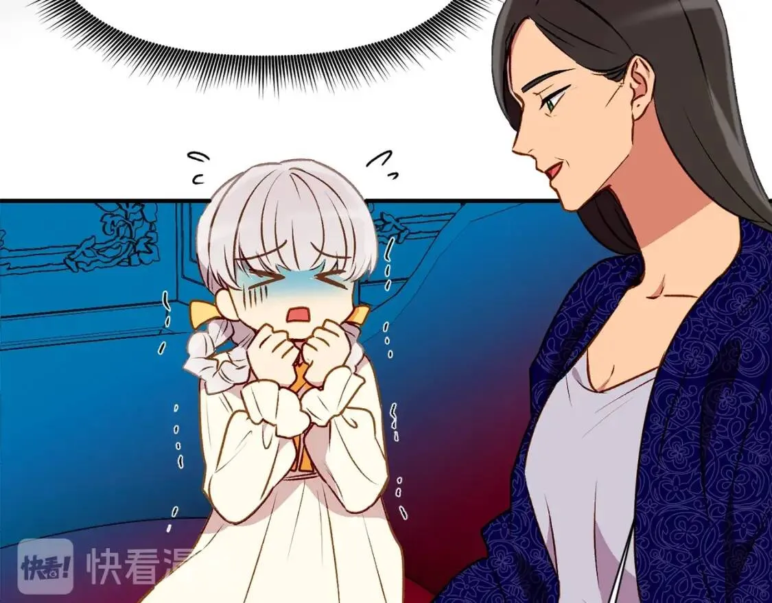 第54话 求婚？！ 第138页