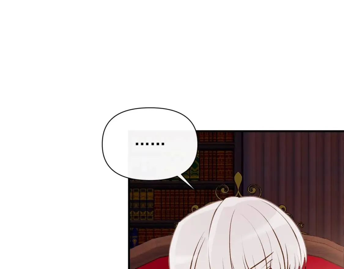第54话 求婚？！ 第142页
