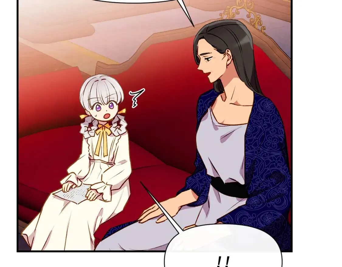 第54话 求婚？！ 第146页