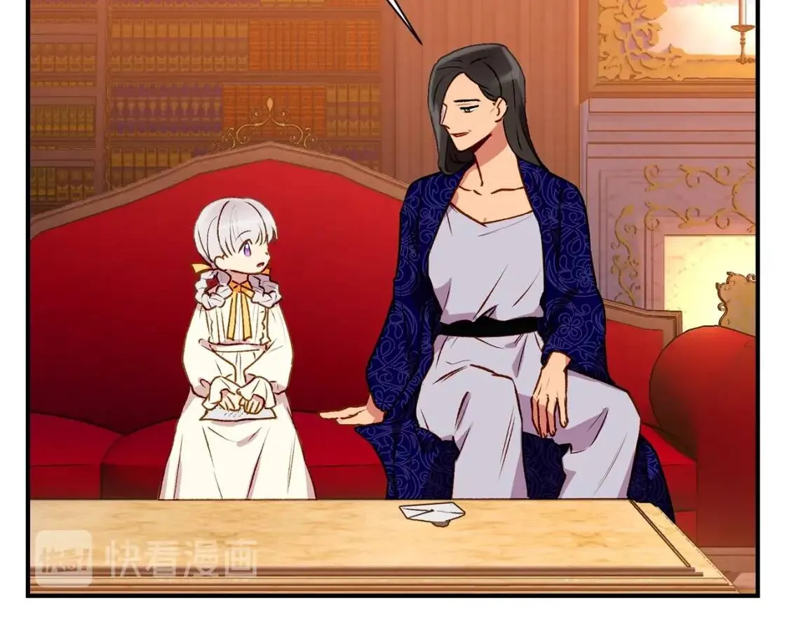 第54话 求婚？！ 第151页