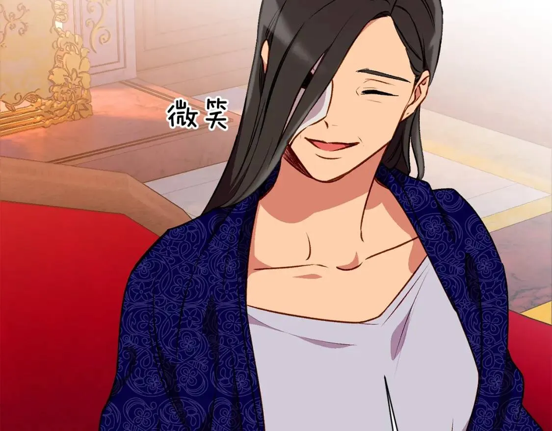 第54话 求婚？！ 第160页