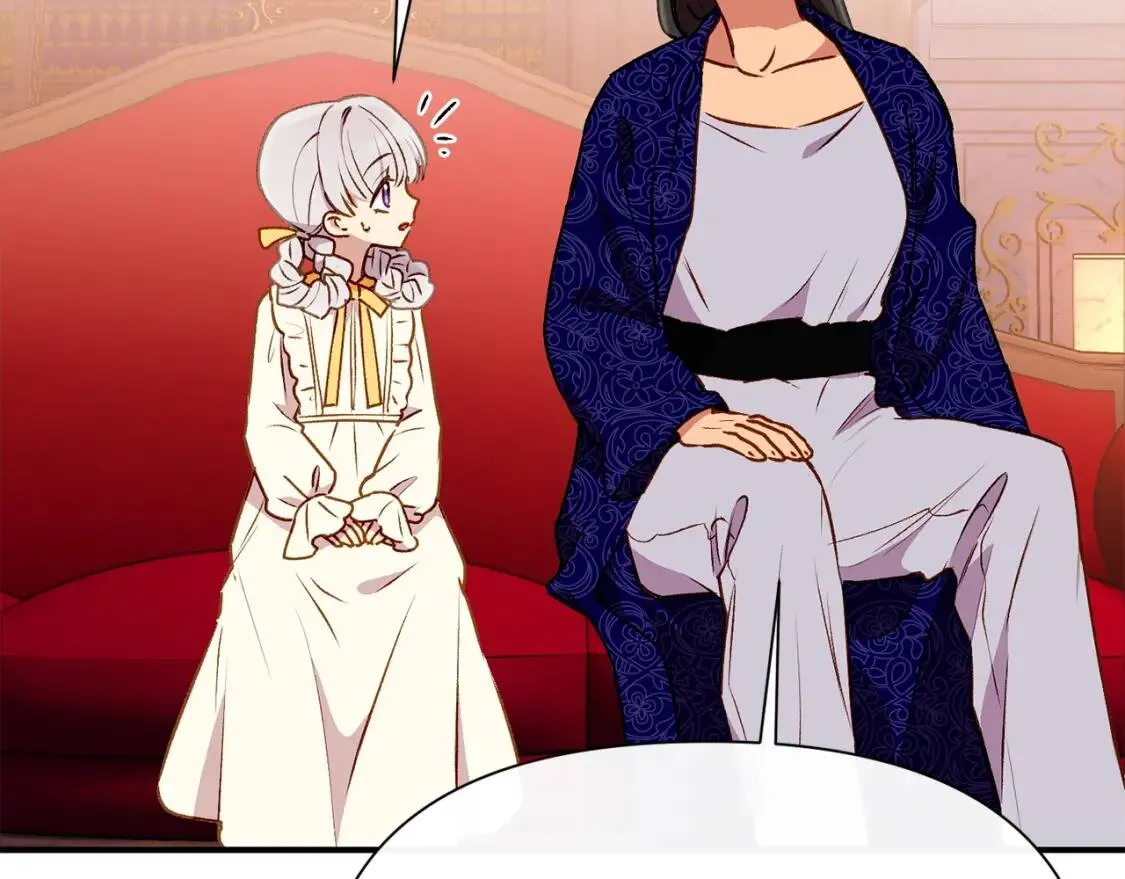 第54话 求婚？！ 第167页