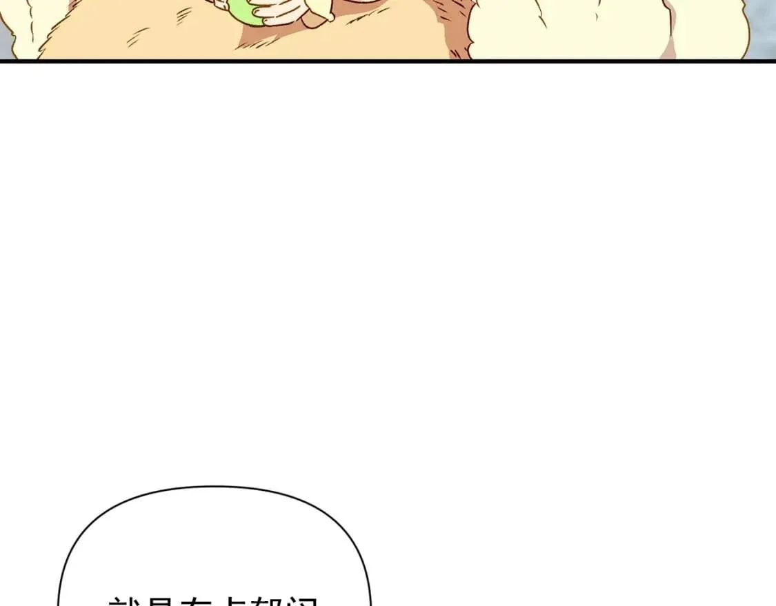第52话 大祈祷日 第7页