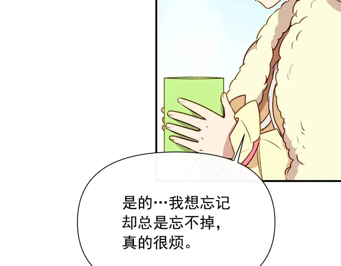 第52话 大祈祷日 第13页