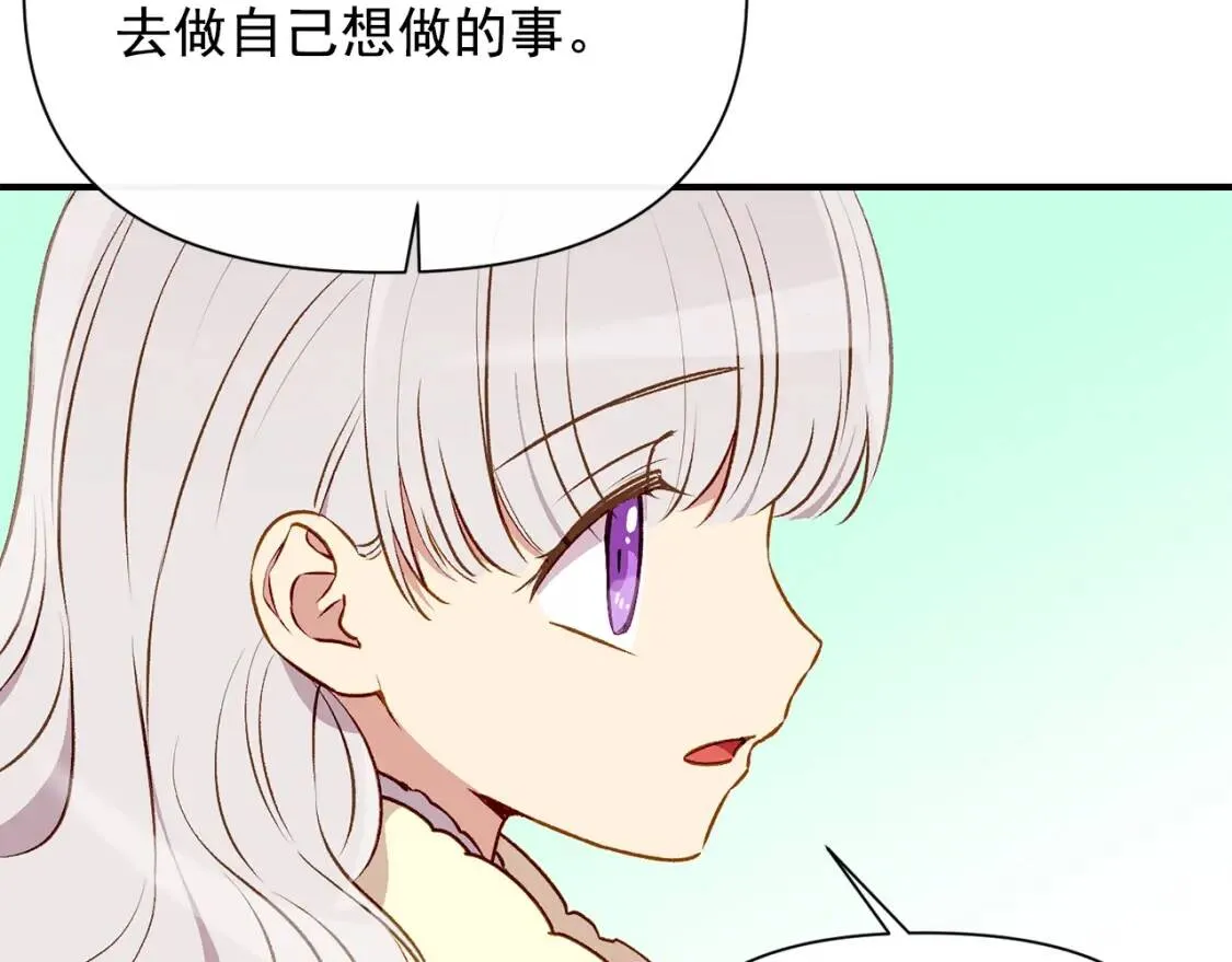 第52话 大祈祷日 第22页