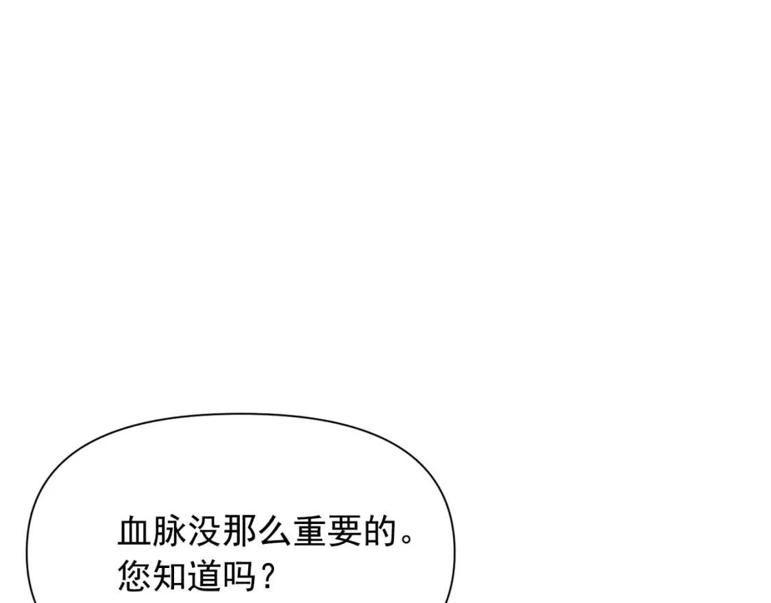 第52话 大祈祷日 第42页