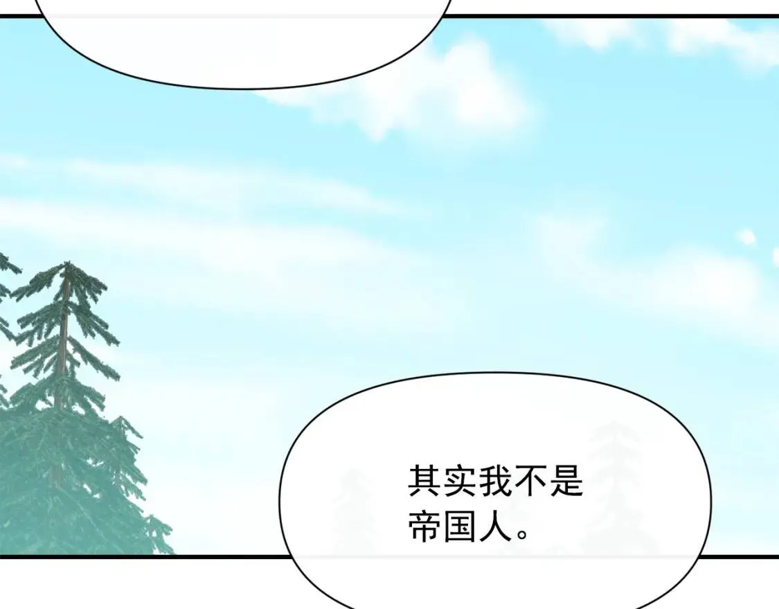 第52话 大祈祷日 第43页