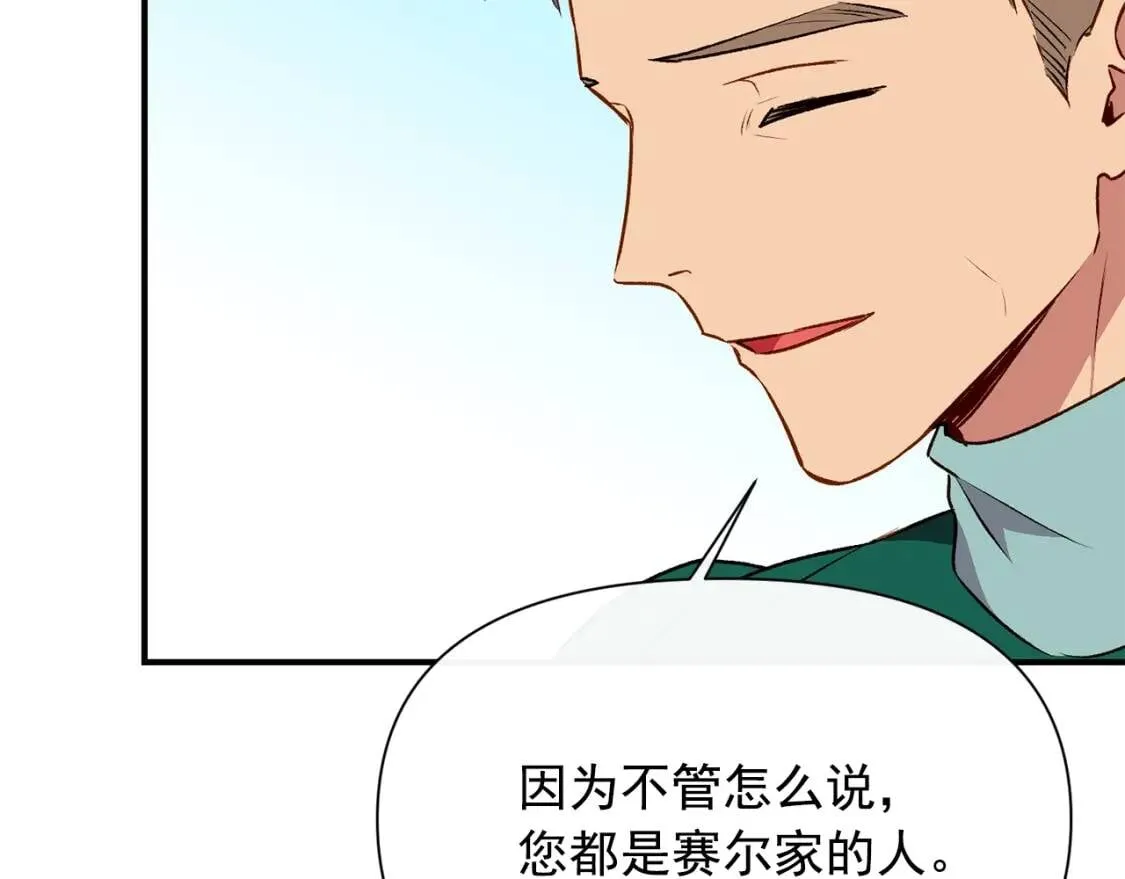 第52话 大祈祷日 第51页