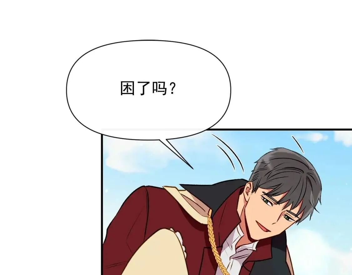 第52话 大祈祷日 第66页