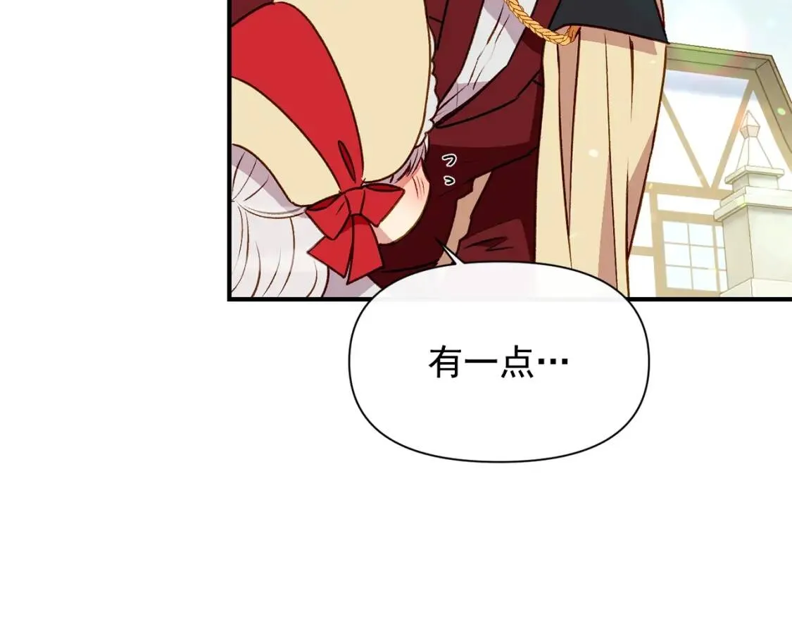 第52话 大祈祷日 第67页