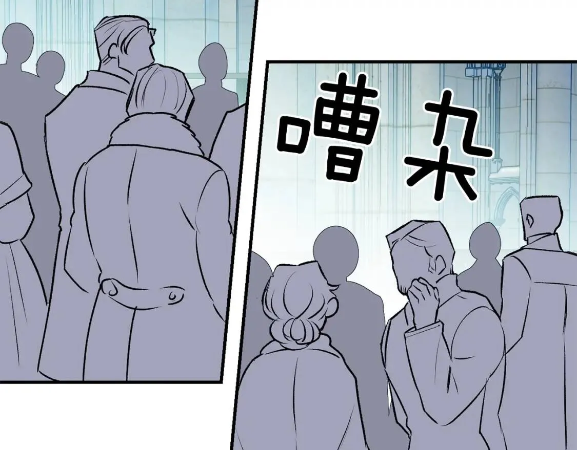 第52话 大祈祷日 第76页