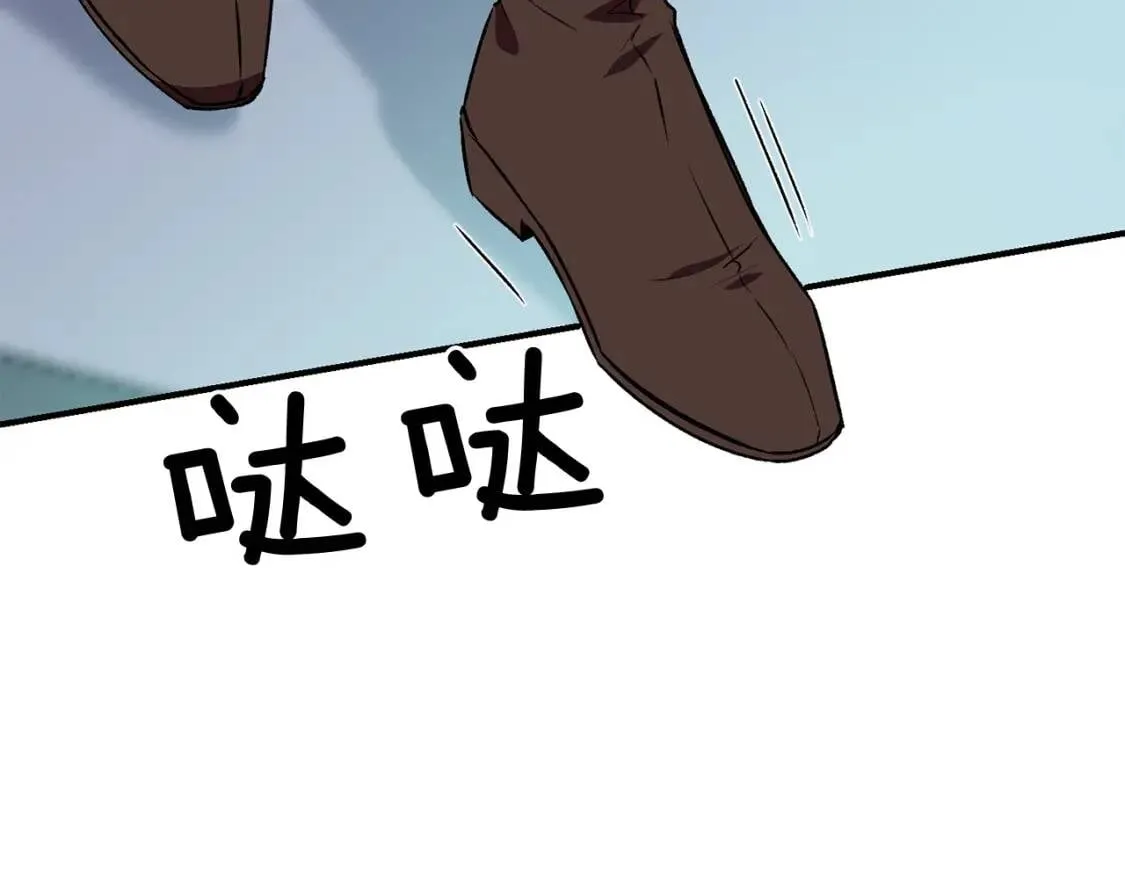 第52话 大祈祷日 第80页